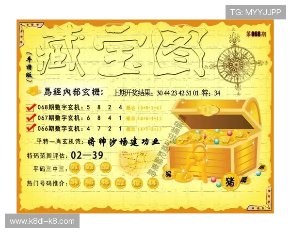 凯发k8手机网页版如何利用手机端实现高效投注与资金管理
