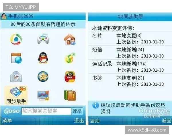 凯发手机官网旗舰店电话查询流程指南，轻松解决您的游戏相关问题
