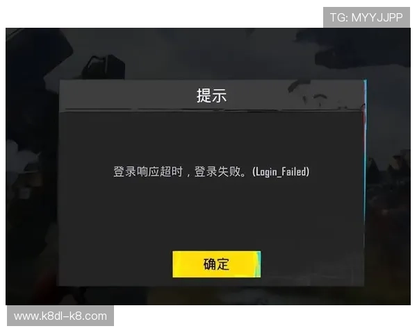 凯发旗舰厅登录线路异常导致登录失败的常见原因及解决步骤详解