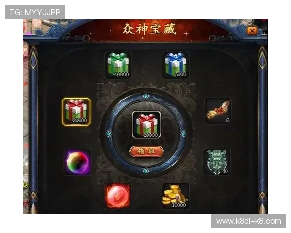 掌握K8一飞冲天官网中的充值优惠与礼包领取方式,轻松获取丰富游戏资源提升战斗力